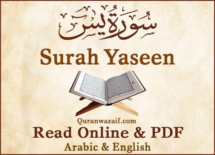 surah yaseen, surah yasin, surah e yaseen, surah yaasin, surah yaasin, surah yaseen pdf, sura yasin, surat yaasin, surah yaseen read online, yasin sharif, surah yaseen read online, yaseen pdf, surah yasin pdf, surah yaseen read, yaseen sharif, surah yaseen full, surah yaseen in english, yaseen shareef, surat yaasin, surah yaseen mp3, surah yaseen audio, yasin surat, yaseen in english, surah yasin sharif, surah yaseen online, yasin sura, surah yaseen with urdu translation, yaseen full, yaseen quran, yasin sharif pdf, surah yaseen in roman english, surah yaseen pdf download, surah yaseen full pdf, yaseen shareef pdf, surah yasin english, surah yaseen translation, surah yasin translation