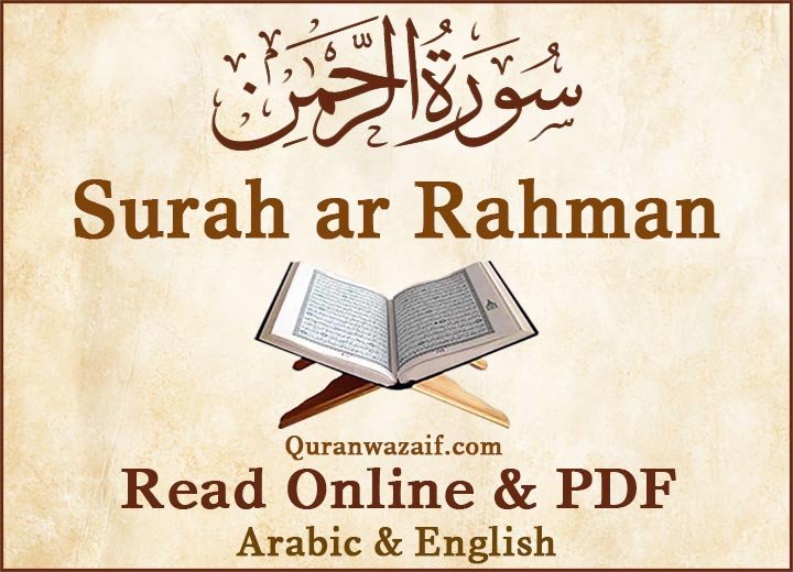 surah rahman, surah rehman, surah ar rahman, surah rahman pdf, surah rehman pdf, surah rahman audio, surah rahman read online, surat ar rahman, surah al rahman, surah ar rahman full, surah rehman with urdu translation, surah rahman full, surah e rehman, surah rahman read, surah rahman mp3 download, surah rahman in english, surah rehman tilawat, surah rahman mp3, surah ar rahman pdf, surah rahman with urdu translation, tilawat surah rahman, surah rahman translation, surah rahman in roman english, surah rahman tarjuma, surah rahman urdu translation, surat ur rehman, surah rahman online, surah rahman recitation, surah rahman qari abdul basit, surah rehman qari basit, qari abdul basit surah rehman, surah rahman abdul basit